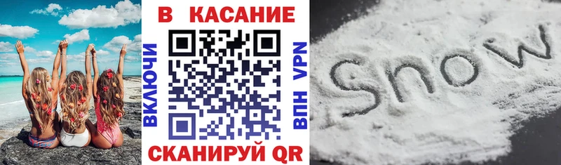 Купить наркотик Волгореченск COCAIN  Вейп ТГК  МЕТАДОН  Меф  Каннабис  А ПВП 