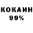 Первитин кристалл Sayid Alish
