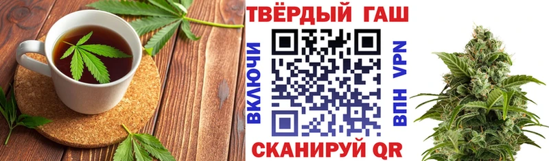 Печенье с ТГК марихуана  купить наркоту  Волгореченск 