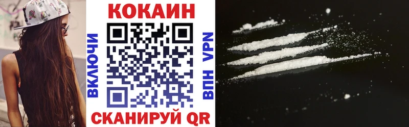 Cocaine Колумбийский  Волгореченск 