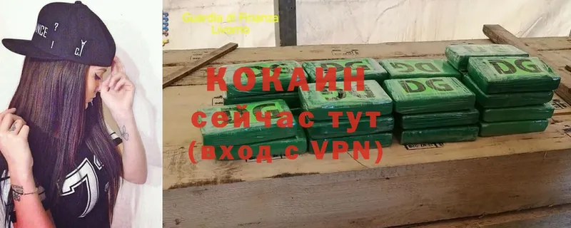 Cocaine 98%  купить  сайты  Волгореченск 