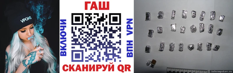 ГАШИШ ice o lator Волгореченск