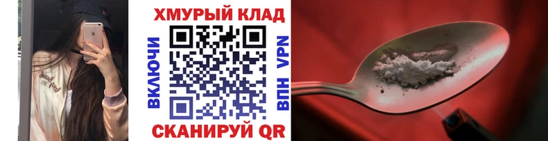 Героин гречка  Волгореченск 
