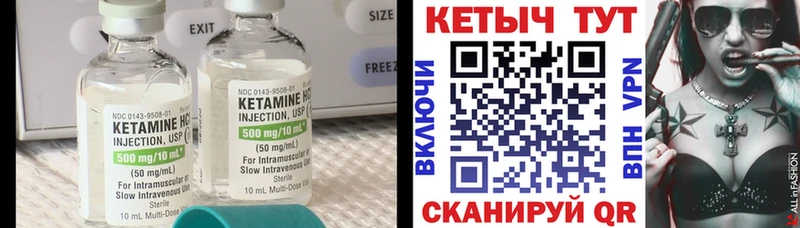 магазин продажи   Волгореченск  КЕТАМИН ketamine 