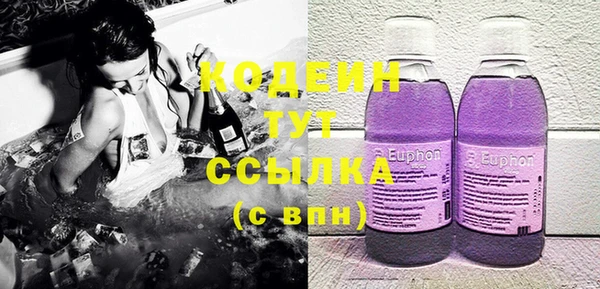 наркотики Белокуриха