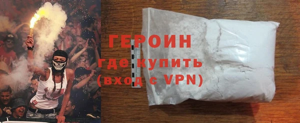 первитин Балахна
