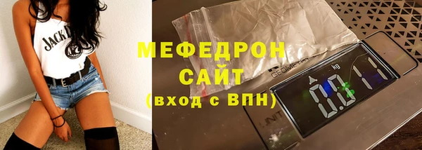 наркотики Белокуриха