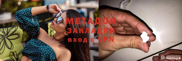 первитин Балахна