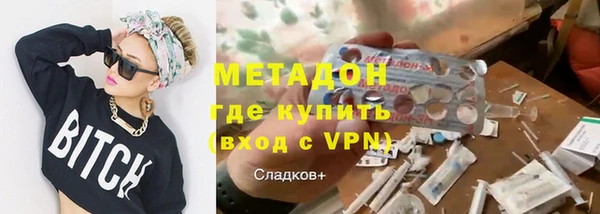 первитин Балахна