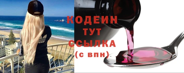 трава Балабаново