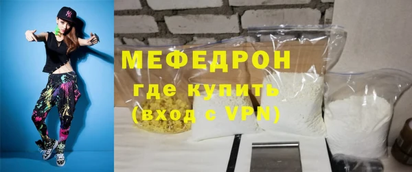 наркотики Белокуриха