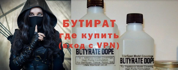 мескалин Белоозёрский