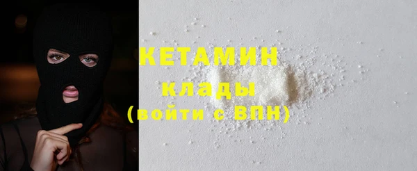 мескалин Белоозёрский