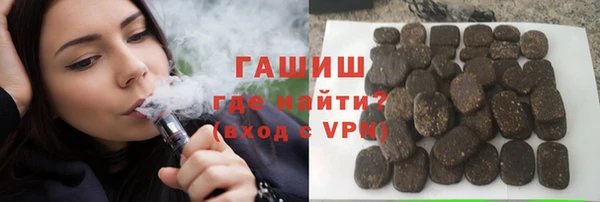 наркотики Белокуриха