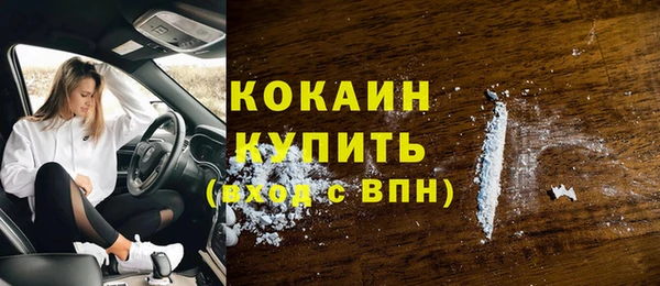 наркотики Белокуриха