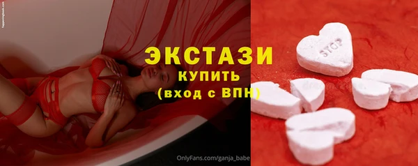 мескалин Арсеньев