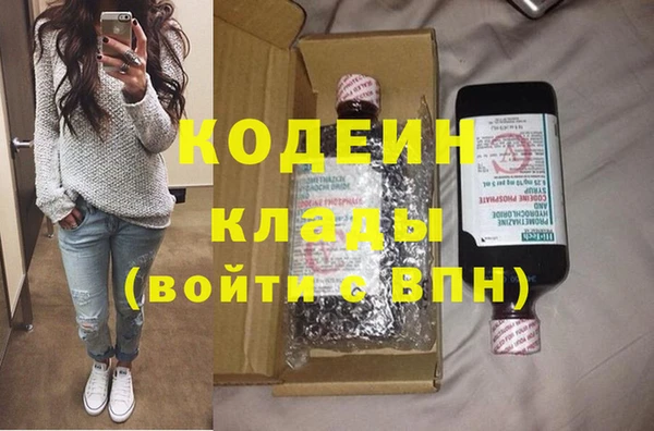 наркотики Белокуриха