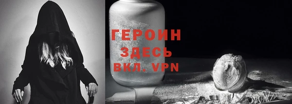 мескалин Белоозёрский