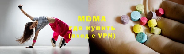 наркотики Белокуриха