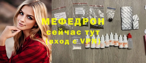 трава Балабаново