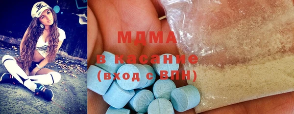 мескалин Белоозёрский