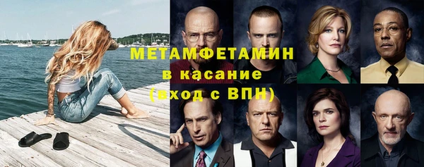 трава Балабаново