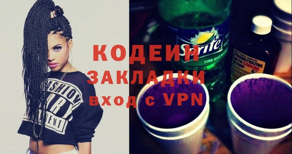 мескалин Белоозёрский