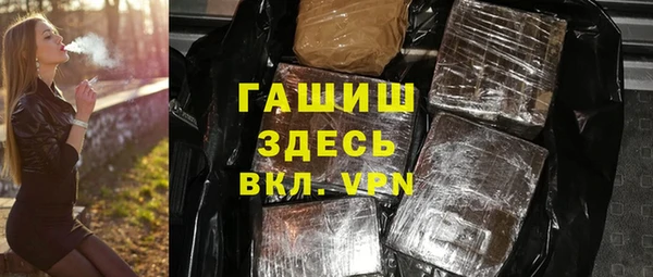 мескалин Белоозёрский