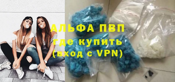 наркотики Белокуриха