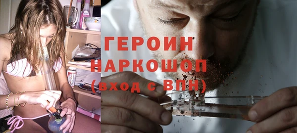 наркотики Белокуриха