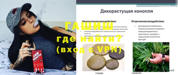 трава Балабаново