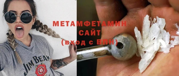 первитин Балахна