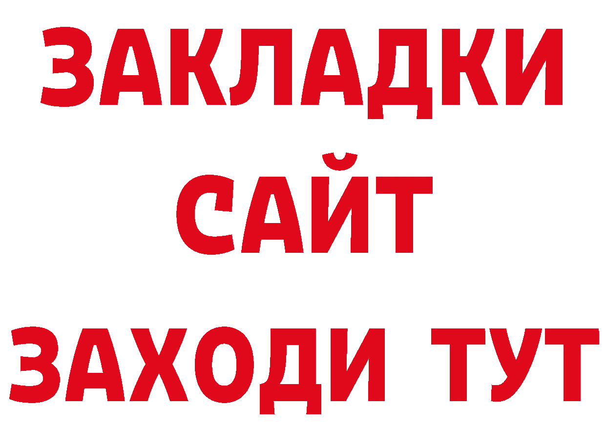 АМФ 98% как зайти маркетплейс ОМГ ОМГ Волгореченск