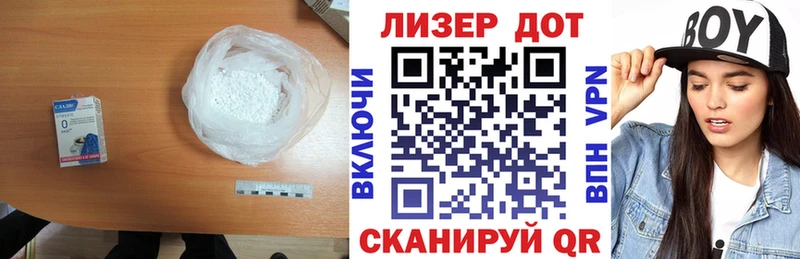 LSD-25 экстази ecstasy kraken маркетплейс Волгореченск