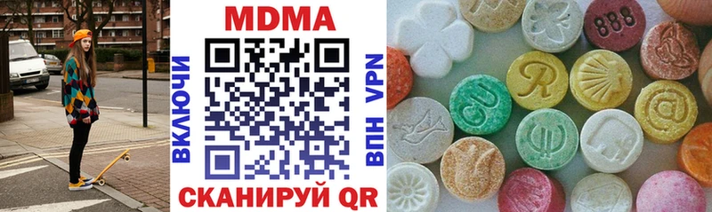 MDMA молли  купить наркотики сайты  Волгореченск 