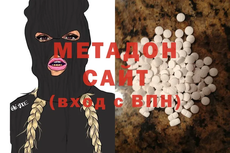 гидра рабочий сайт  Волгореченск  МЕТАДОН methadone 