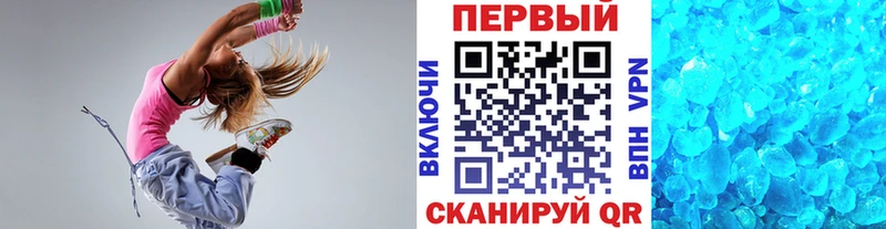 цены   Волгореченск  Метамфетамин кристалл 
