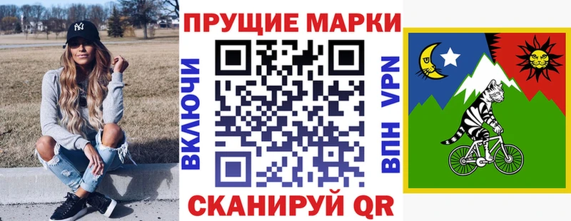 Наркотические марки 1,5мг  Волгореченск 