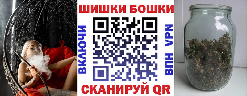 Бошки марихуана MAZAR  купить наркотик  Волгореченск 
